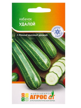 Семена Кабачок "Удалой" 7 шт (комплект 4 шт)