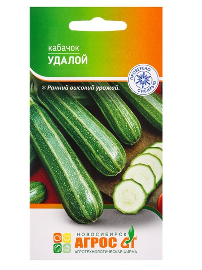 Семена Кабачок «Удалой», 7 шт., ранний, «Агрос»