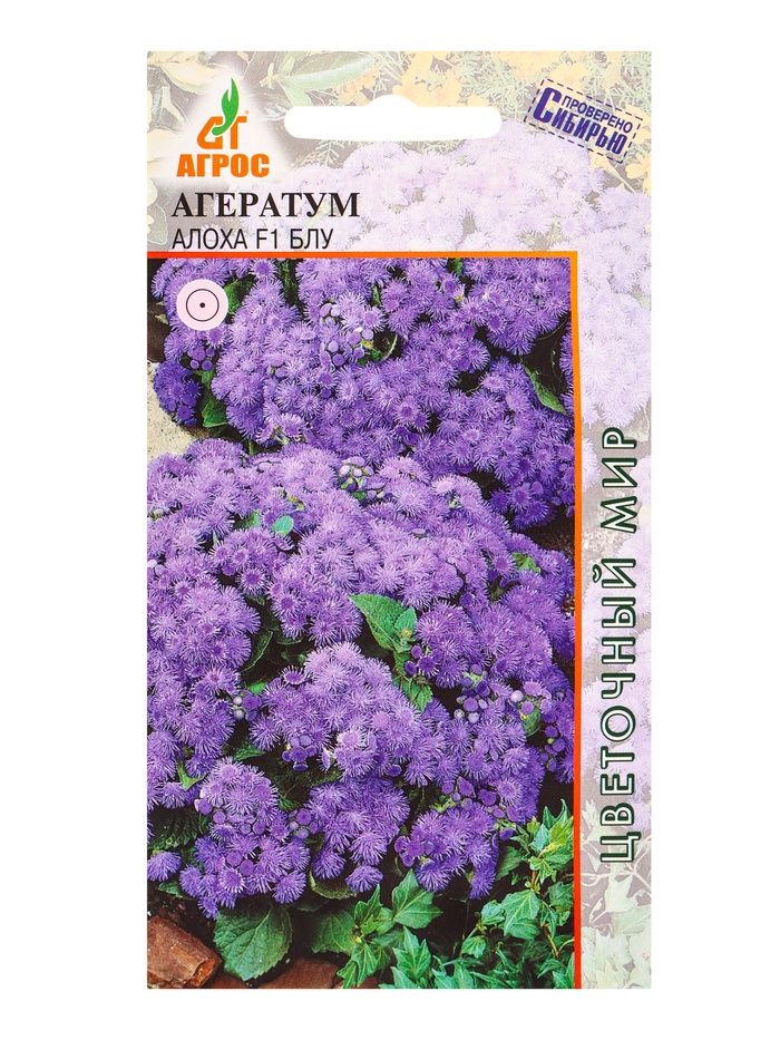 Семена Агератум Алоха  F1 Блю 10 шт - Фото 1