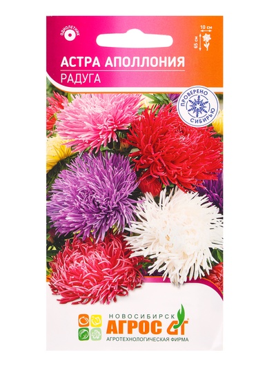 Семена Астра «Аполлония Радуга», 0.3 г, «Агросс»