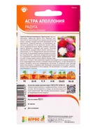 Семена Астра «Аполлония Радуга», 0.3 г, «Агросс» - Фото 2