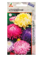 Семена Астра «Башня», 0.3 г, «Агросс» (комплект 4 шт) - фото 60872158