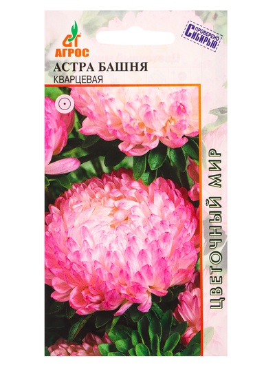 Семена Астра «Кварцевая Башня», 0.3 г, «Агросс»