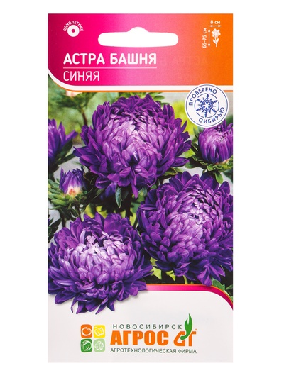 Семена Астра «Синяя Башня», 0.3 г, «Агросс»
