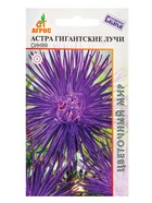 Семена Астра «Гигантские Лучи», синяя, 0.3 г, «Агросс» (комплект 4 шт) - фото 60872170