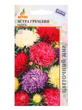 Семена Астра «Гремлин», радуга, 0.3 г, «Агросс» (комплект 4 шт)