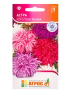 Семена Астра «Королева Рынка», 0.3 г, «Агросс» (комплект 3 шт) - фото 60872180