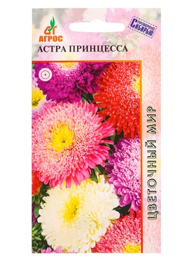Семена Астра «Принцесса», 0.3 г, «Агросс» (комплект 4 шт)