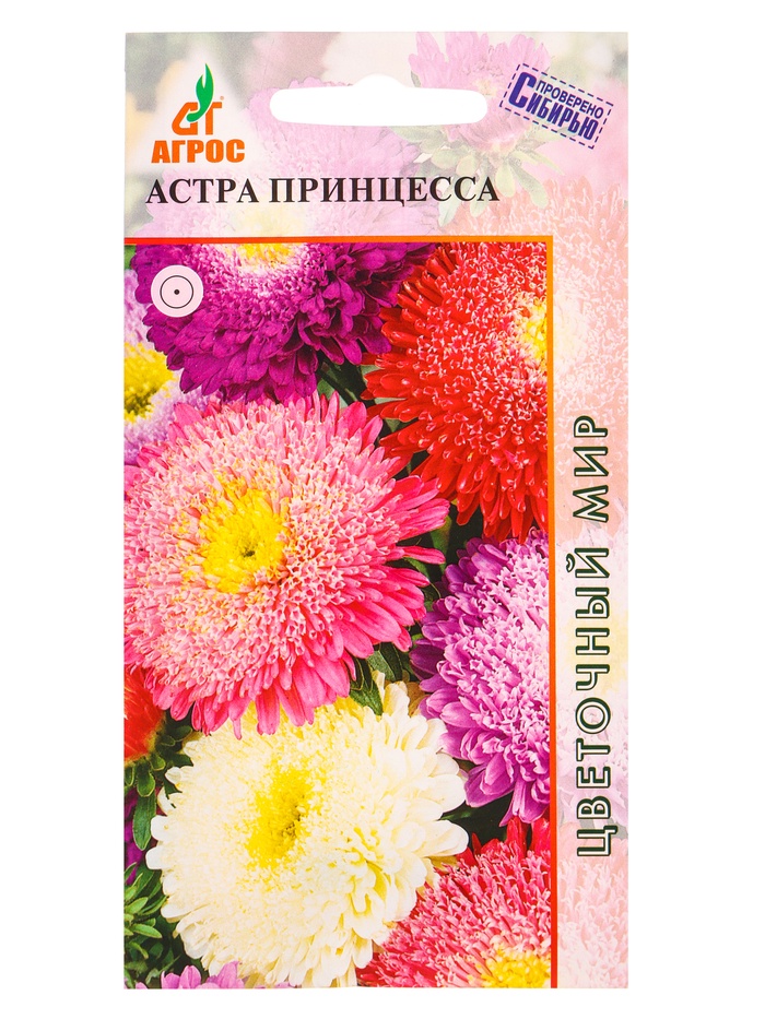 Семена Астра «Принцесса», 0.3 г, «Агросс» - Фото 1