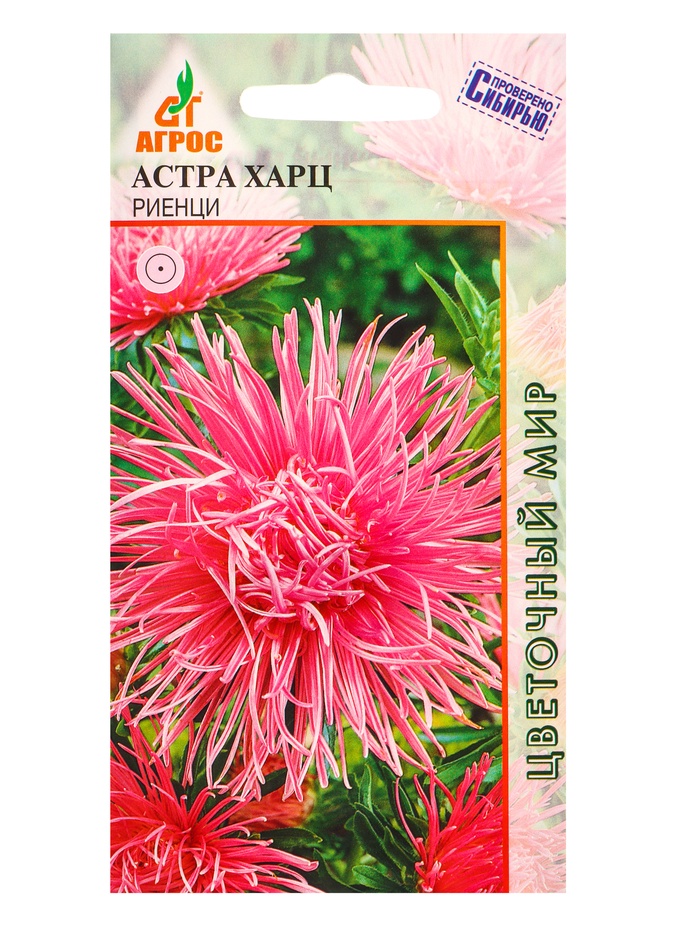 Семена Астра Харц Риенци 0,3 г