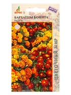 Семена Бархатцы Бонита 0,3 г (комплект 4 шт) - фото 60872196