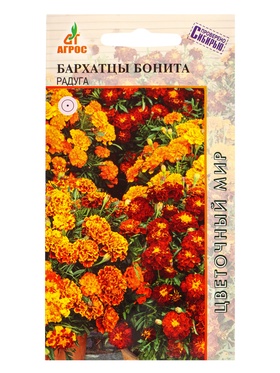 Семена Бархатцы Бонита 0,3 г (комплект 4 шт)