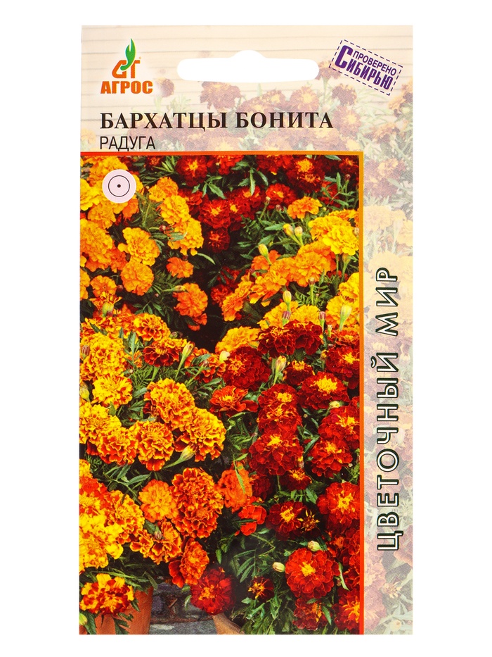 Семена Бархатцы Бонита 0,3 г - Фото 1