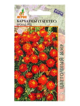 Семена Бархатцы Брокад Ред 0,3 г (комплект 4 шт)