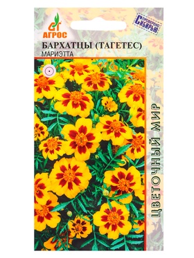 Семена Бархатцы Мариэтта 0,3 г (комплект 4 шт)