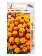 Семена Бархатцы Оранжевое пламя 0,3 г (комплект 4 шт) - фото 60872220