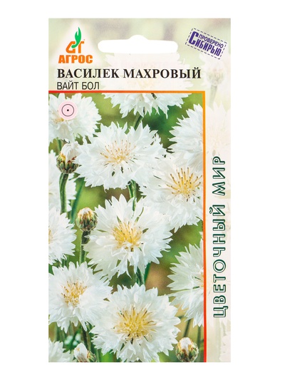 Семена цветов Василёк махровый «Вайт Бол», 0.4 г, «Агрос»