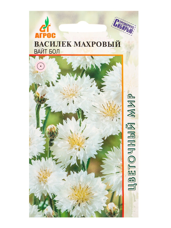 Семена Василек Вайт Бол 0,4 г