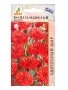 Семена Василек Махровый Ред Бол 0,4 г (комплект 4 шт) - фото 60872234