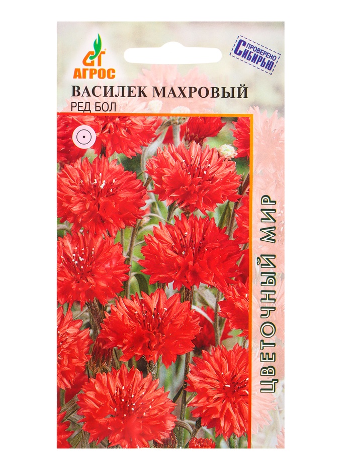 Семена цветов Василёк махровый «Ред Бол», 0.4 г, «Агрос» - Фото 1