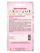 Семена Василек Махровый Розовый 0,4 г (комплект 4 шт) - фото 60872237
