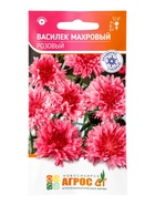 Семена цветов Василёк махровый «Розовый», 0.4 г, «Агрос» - Фото 3