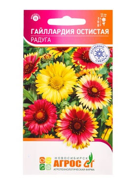 Семена Гайллардия остистая Радуга 0,1 г