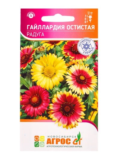 Семена Гайллардия остистая Радуга 0,1 г