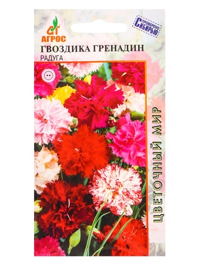 Семена Гвоздика «Гренадин - Радуга», 0.2 г, «Агросс» (комплект 3 шт)