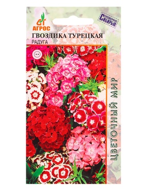 Семена Гвоздика «Турецкая-Радуга», 0.2 г, «Агросс»