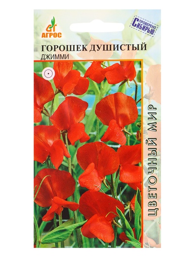 Семена Горошек душистый Джимми 1 г
