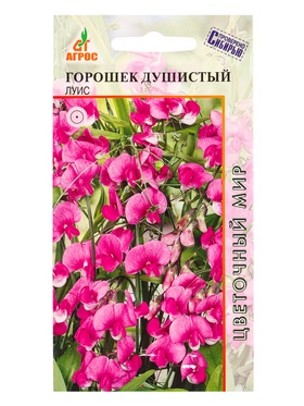 Семена Горошек душистый Луис 1 г (комплект 2 шт)