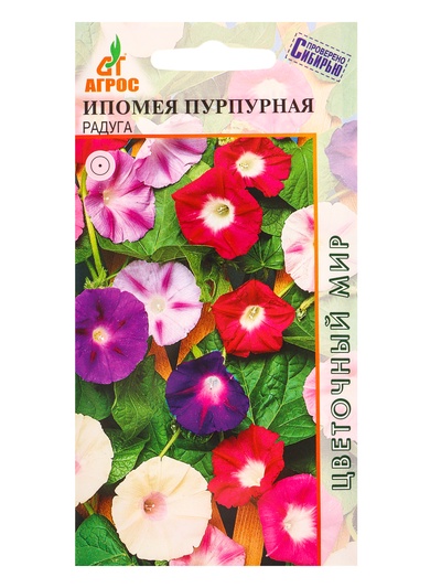 Семена Ипомея пурпурная "Радуга" 1 г