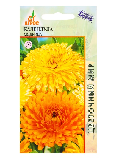 Семена Календула "Модница" 0,5 г