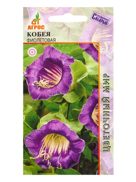 Семена Кобея «Фиолетовая» 5 шт., «Агросс»