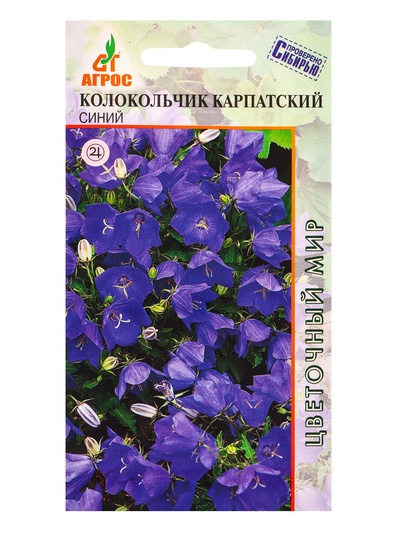 Семена цветов Колокольчик «Карпатский», 0.1 г, синий, многолетник, «Агрос»