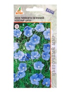 Семена Лен многолетний "Небесный Шатер" 0,2 г (комплект 4 шт) - фото 60872294