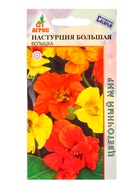 Семена Настурция Большая Вспышка 1 г (комплект 3 шт) - фото 60872310