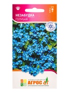 Семена Незабудка «Голубая», 0.1 г, «Агросс» (комплект 4 шт) - фото 60872316