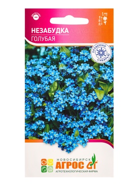 Семена Незабудка «Голубая», 0.1 г, «Агросс» (комплект 4 шт)