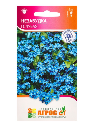 Семена Незабудка «Голубая», 0.1 г, «Агросс»