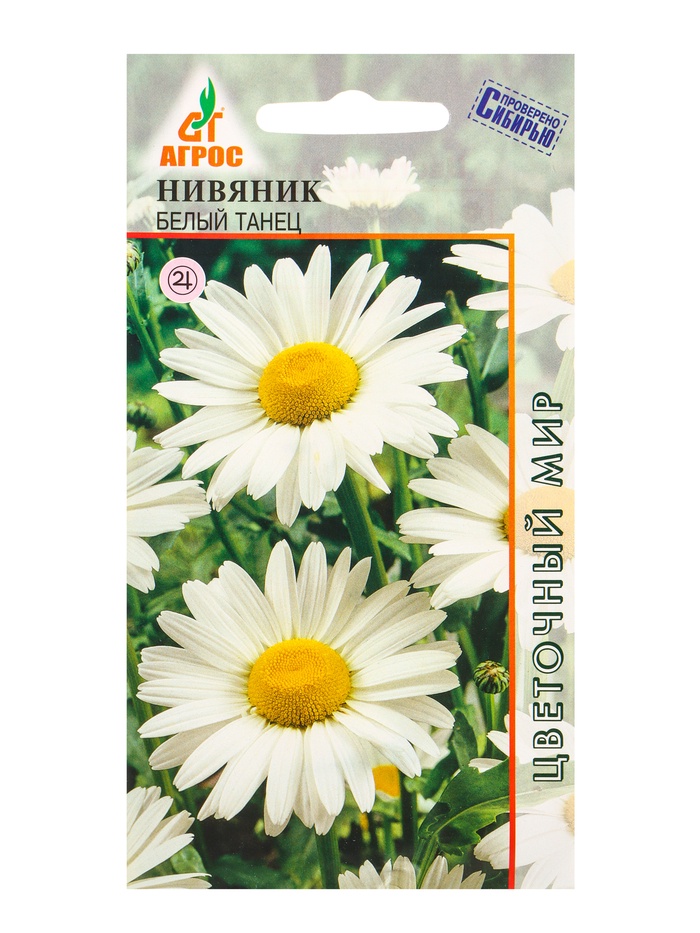 Семена Нивяник Белый танец 0,1 г - Фото 1