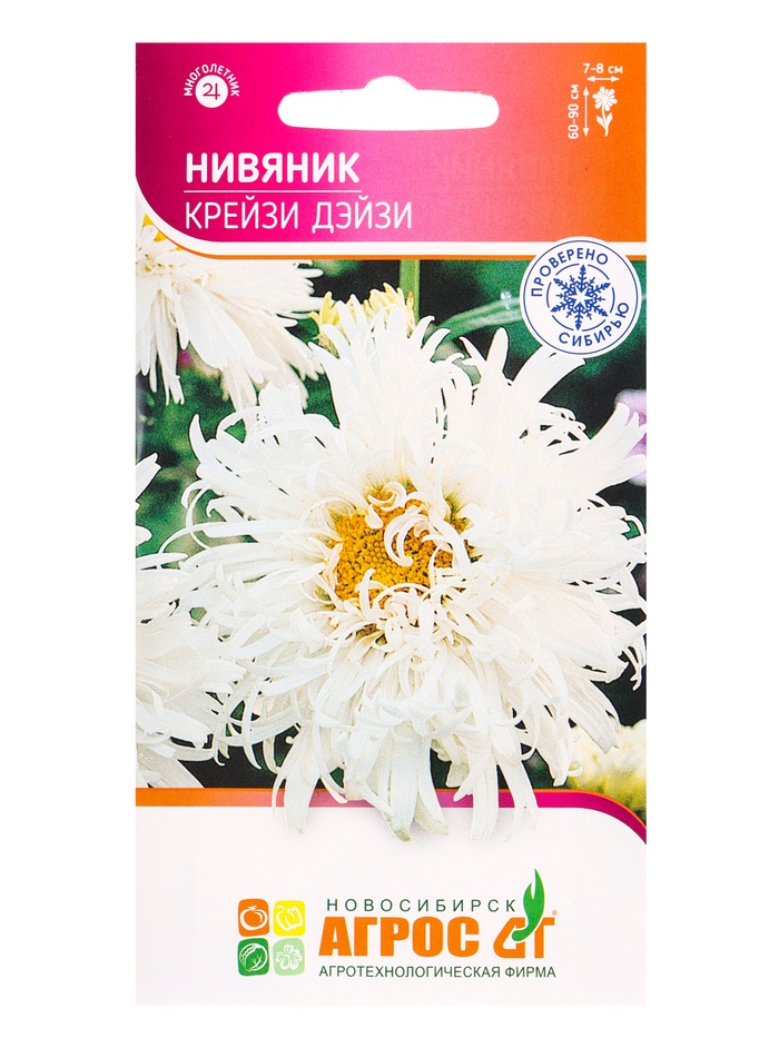 Семена цветов Нивяник «Крейзи Дэйзи», 0.03 г, многолетник, «Агрос» - Фото 1