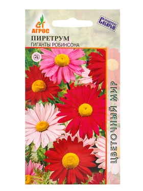 Семена Пиретрум Гиганты Робинсона 0,2 г (комплект 3 шт)