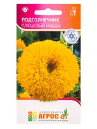 Семена Подсолнечник "Плющевый мишка" 1 г (комплект 2 шт) - фото 60872326