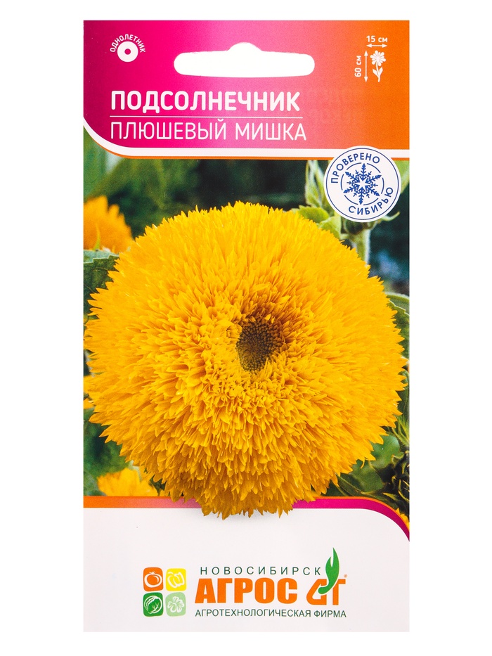 Семена Подсолнечник «Плюшевый мишка» 1 г, «Агросс» - Фото 1