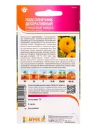 Семена Подсолнечник «Плюшевый мишка» 1 г, «Агросс» - фото 61950734