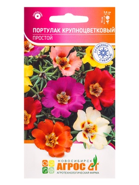Семена Портулак крупноцветковый, простой, 0.1 г, «Агросс»