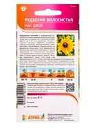 Семена Рудбекия "Май Джой" 0,1 г (комплект 5 шт) - фото 60872333