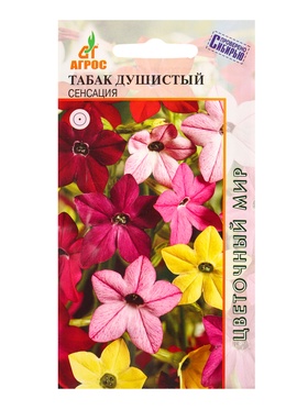 Семена Табак душистый "Сенсация" 0,1 г (комплект 4 шт)